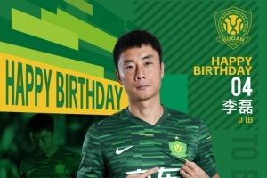 祝李磊生日快乐??? ​​​