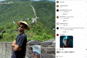 ?文班亚马晒图回顾少林寺之旅 詹姆斯、哈登和弗拉格点赞