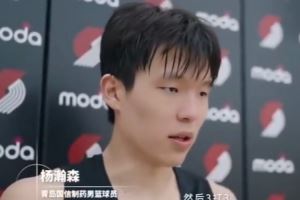 ?杨瀚森此前谈在开拓者试训：节奏真的快 我努力快速适应