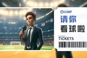 小吧送票?国安vs玉昆，晒有关国安/玉昆元素的照片赢球票?